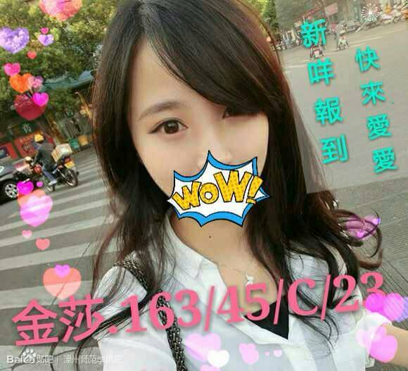 極漱宜蘭外送 紫淫 氣質人妻 內衣模特